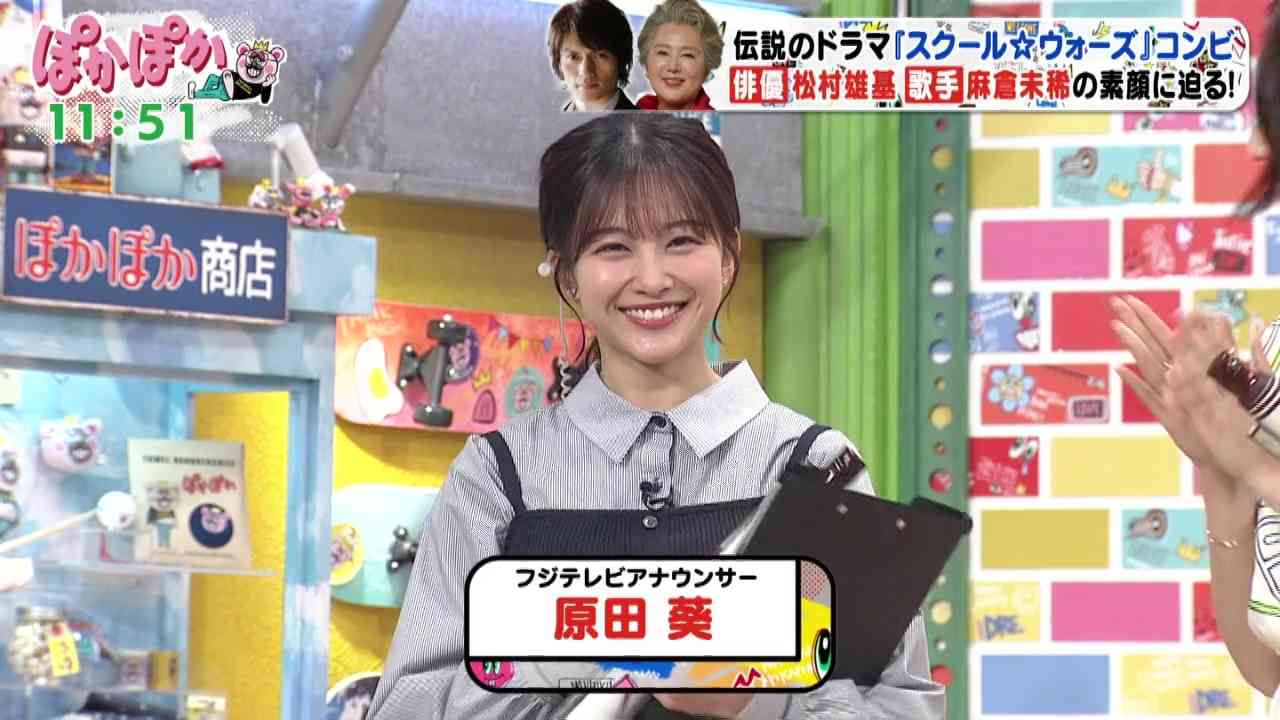 Preload Image