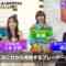 240404 Uso. Sokkyou Ikasama Game – Nogizaka46 Yumiki Nao – HD.mp4-00001