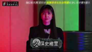 [240405-0100][テレビ東京１]日本怪奇ルポルタージュ.mp4-00002