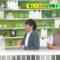 240405 DayDay. – ex-NMB48 Shibuya Nagisa – HD.mp4-00007