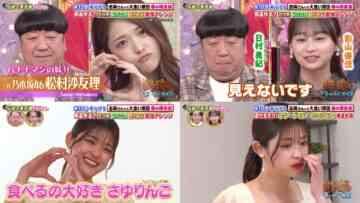 240405 Futto Word 10 – ex-Hinatazaka46 Kageyama Yuuka & ex-Nogizaka46 Matsumura Sayuri – HD-tile