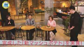 240405 Kitchen Car Dai Sakusen – ex-HKT48 Sashihara Rino – HD.mp4-00003