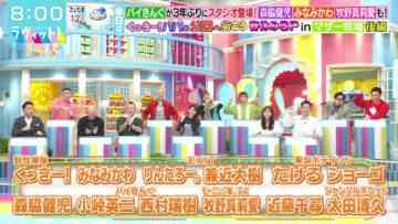 240405 LOVE it! – HD.mp4-00004