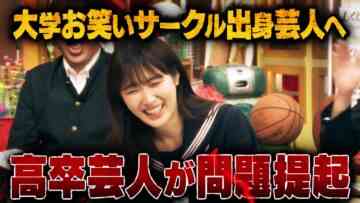 240405 Neobuzz!! Shikujiri Sensei Ore Mitai ni Naruna!! – ex-Nogizaka46 Takayama Kazumi – HD.mp4-00008