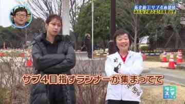 240405 RunSmile Club – ex-AKB48 Oya Shizuka – HD.mp4-00002