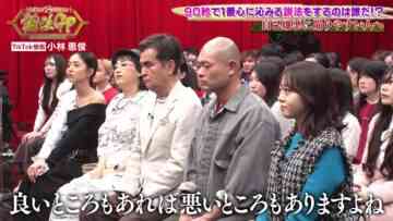 [240406-1335][フジテレビ]９０秒で心に沁みる！説法ＧＰ◆現代人の心に沁みる説法１２連発.mp4-00001