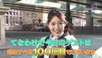 240406 Gururi Tokyo Edo Sanpo – Nogizaka46 Sakaguchi Tamami – HD.mp4-00001