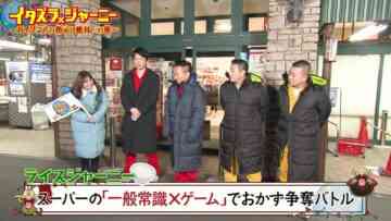 240406 Itazura Journey – ex-NMB48 Shibuya Nagisa – HD.mp4-00001