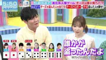 240406 Yoake no LOVE it! – HD.mp4-00004