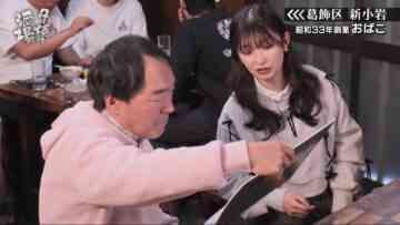 240406 Yuuyake Sakaba – ex-AKB48 Muto Tomu – HD.mp4-00006