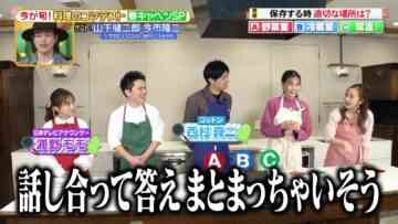 240408 Hirunandesu! – ex-AKB48 Itano Tomomi Cut – HD.mp4-00002