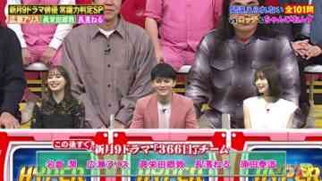 240408 Nep League – ex-Keyakizaka46 Nagahama Neru – HD.mp4-00001