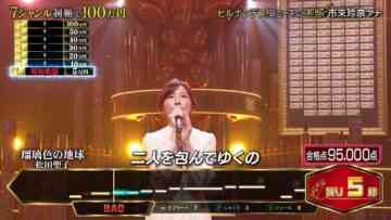 240408 Nesshou! Million Singer – ex-Nogizaka46 Ichiki Rena – HD.mp4-00001