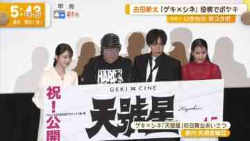 240408 Nogizaka46 Kubo Shiori’s TV News – Good! Morning – FHD.mp4-00001