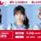 240408 Showroom – NGT48 Official Showroom 195844.mp4-00001