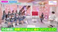 240408 ＝LOVExLOVE 04 – HD.mp4-00001