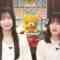 240409 Boku ga Mitakatta Aozora SHOWROOM Relay Delivery – FHD.mp4-00001