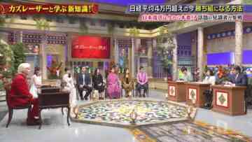 240409 Soon Kazlaser to Manabu. – ex-AKB48 Muto Tomu – HD.mp4-00002