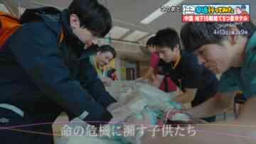 240409 This Saturday at 9pm is [PICU Special 2024] Before SP – ex-Nogizaka46 Ikuta Erika – HD.mp4-00001