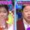 240410 Kiseki Taiken! Unbelievable – ex-Nogizaka46 Matsumura Sayuri – HD.mp4-00001