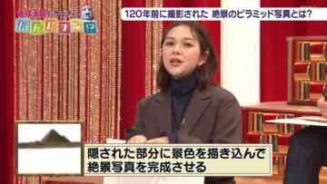 240410 Kodai Oukoku Variety Nandaful! – ex-HKT48 Murashige Anna – HD.mp4-00002