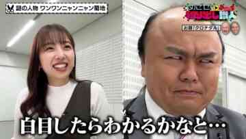 240410 Mezase! Kiridashi Shokunin – ex-Nogizaka46 Shinuchi Mai – HD.mp4-00002