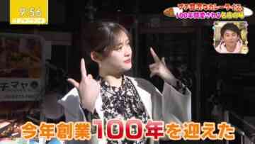 240410 Petit Brunch – ex-Nogizaka46 Matsumura Sayuri – HD.mp4-00004