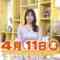240411 Chiba Asa Live Morning Compass 0645 – ex-AKB48 Yoshikawa Nanase – HD.mp4-00001