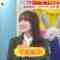 240411 LOVE it! – Sakurazaka46 Moriya Rena – HD.mp4-00003