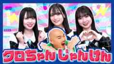 240411 STU48 no 1 Oku-nin ni Bazuren no 16 – HD.mp4-00007
