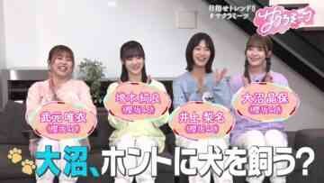 240411 Sakura Meets 48 – Sakurazaka46 Inoue Rina, Takemoto Yui, Onuma Akiho, Masumoto Kira – HD.mp4-00002
