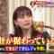 240411 Sakurai Ariyoshi THE Yakai – ex-AKB48 Oshima Yuko – HD.mp4-00002