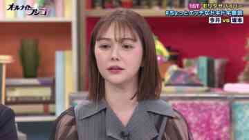 240412 All Night Fujiko – ex-HKT48 Murashige Anna – HD.mp4-00002