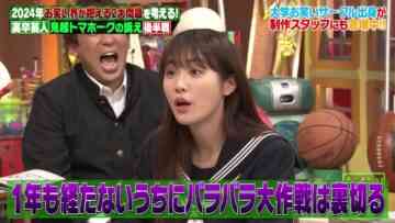 240412 Neobuzz!! Shikujiri Sensei Ore Mitai ni Naruna!! – ex-AKB48 Yokoyama Yui – HD.mp4-00001