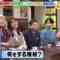 240412 Osaka Honwaka TV – ex-NMB48 Shibuya Nagisa – HD.mp4-00003