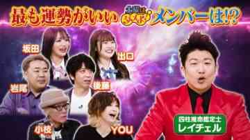 240413 Doyou wa Dameyo! – NMB48 Sakata Misaki, Deguchi Yuina – HD.mp4-00012