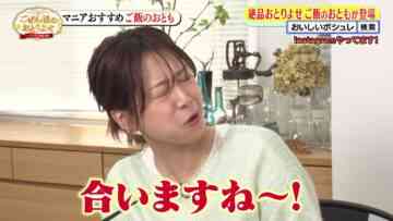 240414 Oishii Poshure Premium – ex-AKB48 Oya Shizuka – HD.mp4-00002