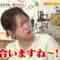 240414 Oishii Poshure Premium – ex-AKB48 Oya Shizuka – HD.mp4-00002