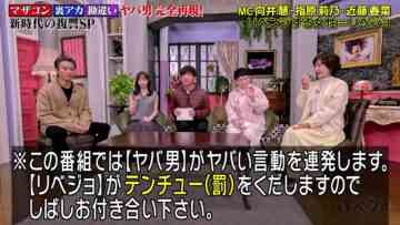 240414 Sanbaryu – ex-HKT48 Sashihara Rino – HD.mp4-00002