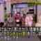240414 Sanbaryu – ex-HKT48 Sashihara Rino – HD.mp4-00002