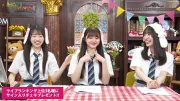 240416 1-ka 8-ka de Zenryoku! ! 18 Ippachi ROOM!! 48 – FHD.mp4-00002