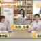 240417 Chiba Asa Live Morning Compass 0645 – ex-AKB48 Yoshikawa Nanase – HD.mp4-00002