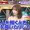 240417 Sekai no Nandakore! Mystery SP – ex-Nogizaka46 Akimoto Manatsu – HD.mp4-00004