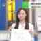 240417 THE TIME – Nogizaka46 Umezawa Minami – HD.mp4-00001