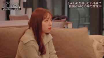 240418 AGASA – ex-HKT48 Murashige Anna & ex-Nogizaka46 Shinuchi Mai – HD.mp4-00001