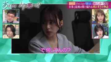 240418 Azatokute Nani ga Warui no – Nogizaka46 Sato Rika – HD.mp4-00015