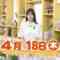 240418 Chiba Asa Live Morning Compass 0645 – ex-AKB48 Yoshikawa Nanase – HD.mp4-00003