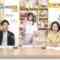 240418 Chiba Asa Live Morning Compass 0730 – ex-AKB48 Yoshikawa Nanase – HD.mp4-00004