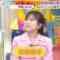 240418 LOVE it! – ex-HKT48 Yabuki Nako – HD.mp4-00005