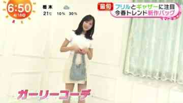 240418 Mezamashi TV – AKB48 Oguri Yui Cut – HD.mp4-00001